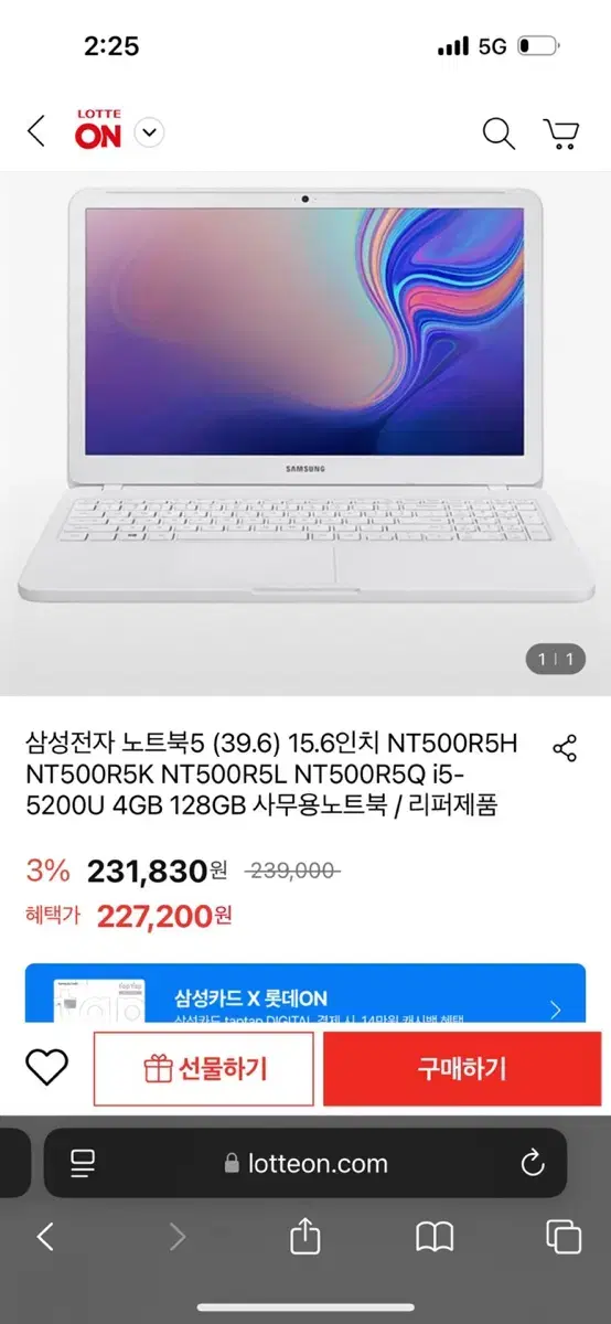 삼성노트북5 중고